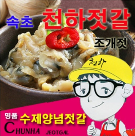 Sokcho Cheonha Jeotgal Clam Jeotgal 250g<br><font color=red>Date of Manufacture-4/20/17</font>