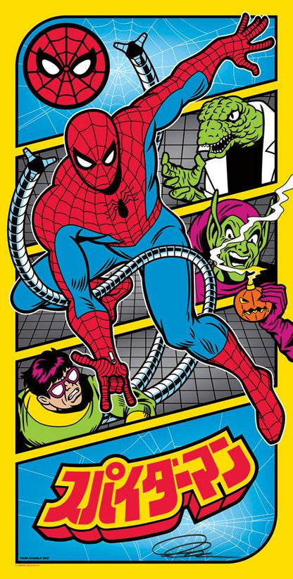 SPIDEY VERSUS... variant