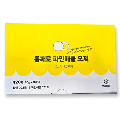 Suradang - Whole Pineapple Glutinous Rice Cake 420g